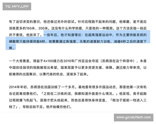 足球明星传奇:从青涩少年到世界之巅的成长历程与奋斗故事 足球明星传奇:从青涩少年到世界之巅的成长历程与奋斗故事